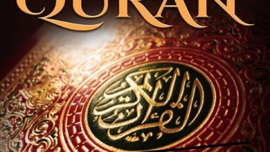 The noble Quran